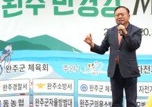 2025 완주만경강 메디오폰도   리스조이